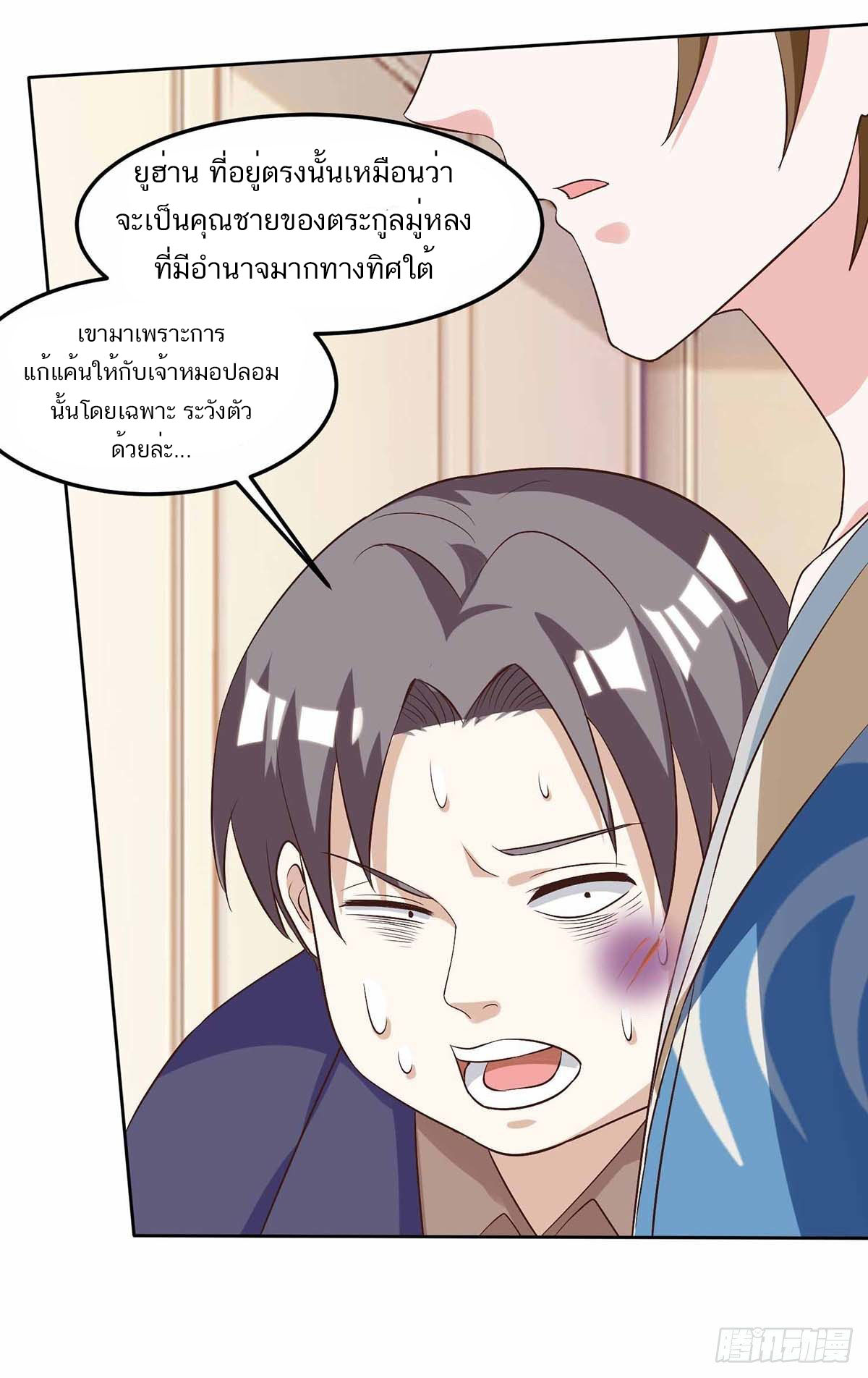 อ่านมังงะ